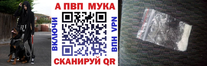 маркетплейс состав  где можно купить наркотик  Костерёво  А ПВП СК 