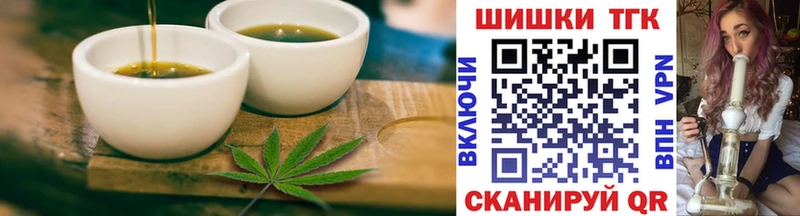 Cannafood конопля  Костерёво 