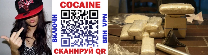 COCAIN VHQ  цены наркотик  Костерёво 