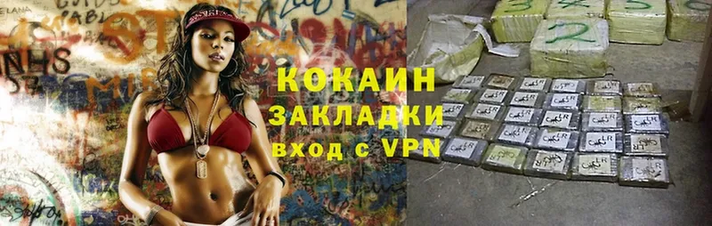 Cocaine VHQ  Костерёво 