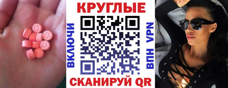 даркнет клад  что такое наркотик  Костерёво  ЭКСТАЗИ 280мг 