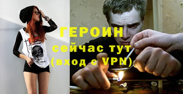 трава Нязепетровск