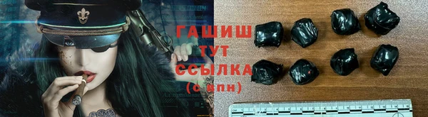 трава Нязепетровск