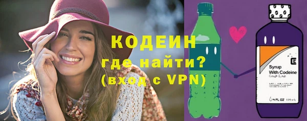 трава Нязепетровск