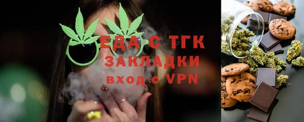 PSILOCYBIN Няндома