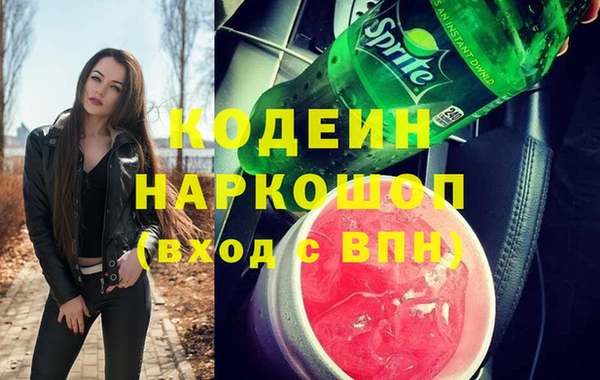 кокаин колумбия Нягань