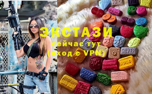 трава Нязепетровск