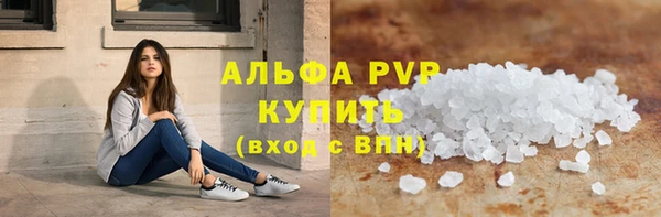 меф Новодвинск