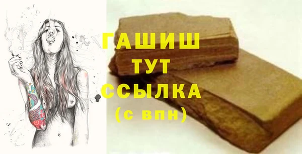 PSILOCYBIN Няндома