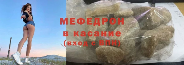 трава Нязепетровск