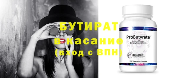 PSILOCYBIN Няндома