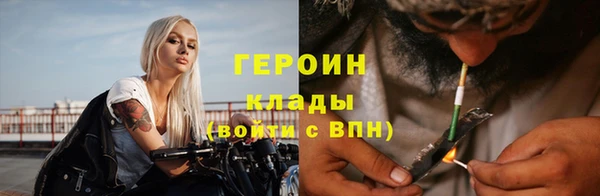 трава Нязепетровск