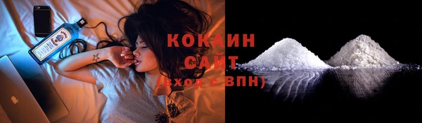 кокаин колумбия Нягань