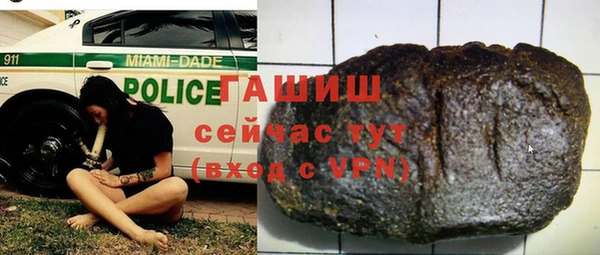 трава Нязепетровск