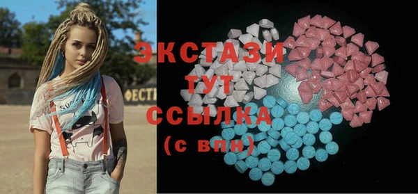 трава Нязепетровск
