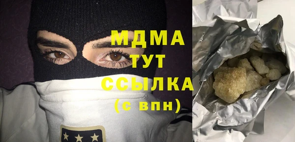 кокаин колумбия Нягань