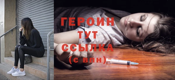 PSILOCYBIN Няндома
