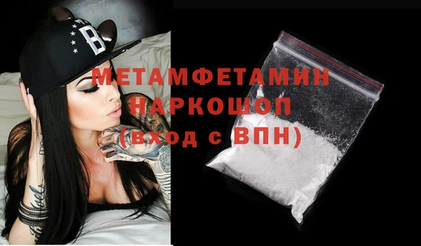 PSILOCYBIN Няндома