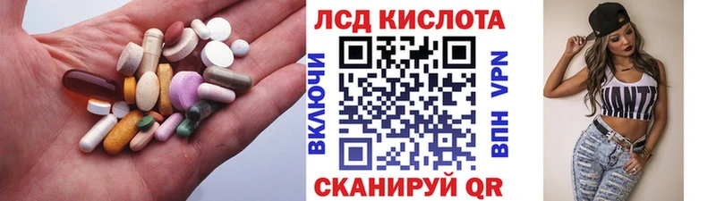 Лсд 25 экстази ecstasy  купить   Костерёво 