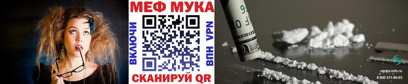 OMG зеркало  Костерёво  Мефедрон кристаллы 