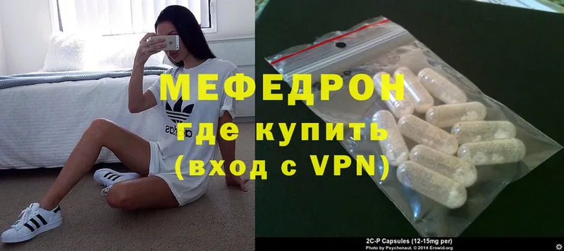 блэк спрут ONION  Костерёво  МЯУ-МЯУ mephedrone 