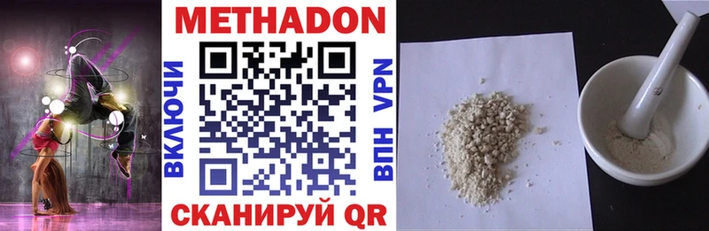 ОМГ ОМГ зеркало  Костерёво  Метадон VHQ  что такое  
